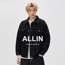 デニムジャケット メンズ カップル アメカジ ヴィンテージ ワーク 折襟 きれいめ 上品 シンプル 春 秋 「ALLIN」