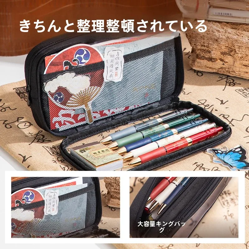 国風デザインの筆箱【新中式・大容量・透明】：平成時代の懐かしい筆箱としての実用性とデザインの特徴