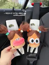可愛いデザインの安全ベルトショルダーパッド【高級感ある柔らかさ・汎用タイプ】（セットアップ対応）