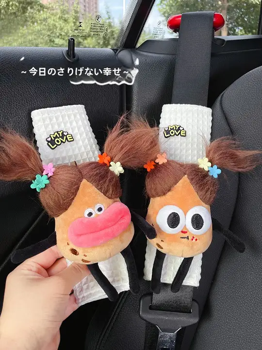 可愛いデザインの安全ベルトショルダーパッド【高級感ある柔らかさ・汎用タイプ】（セットアップ対応）