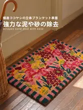 玄関マット ドアマット ココヤシ風 フレンチ風 ヴィンテージ 滑り止め 汚れにくい お手入れ簡単