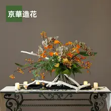 中華風人工観葉植物デスクフラワーアレンジメントセット【リビング・ダイニング装飾用】