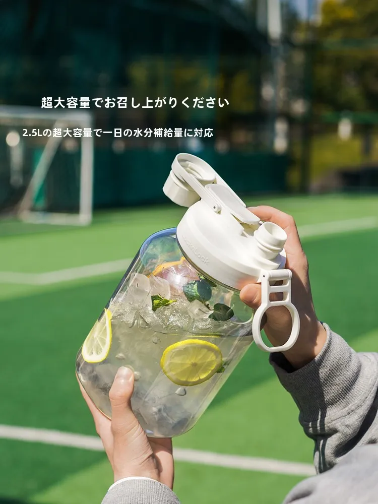 トライタンボトルを選ぶべき理由は？その実際の使い勝手と、なぜ毎日使えるのか