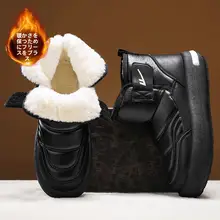 防寒対策バッチリ！防滑設計の厚底冬用メンズ雪靴【加熱保温・極上の柔らかさ】