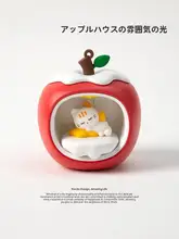 常夜灯 ナイトライト りんごハウス 猫 可愛い 寝室 睡眠 クリスマス お正月 迎春 インテリア 「OCE」