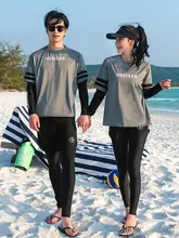 大きいサイズ 女性用水着【長袖・長ズボン・分体型・UVカット・速乾】