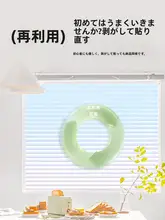 窓用プライバシーフィルム【すりガラス・遮光・防眩・不透明】