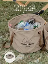 Naturehike 折りたたみ式大容量アウトドア水桶【旅行・キャンプ・野外活動に最適】