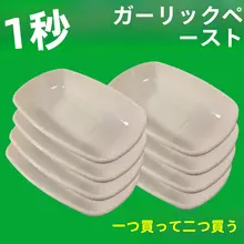 にんにく・生姜用手動おろし器【極上の柔らかさ・多機能】