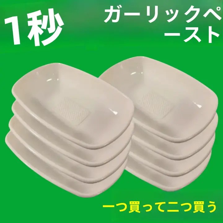 にんにく・生姜用手動おろし器【極上の柔らかさ・多機能】