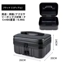ハードシェル収納ボックス【ルアー用アクセサリー・浮き・ライン整理・多用途】