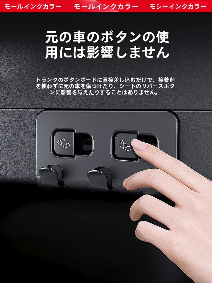 テスラModelY/YL用 トランクサイドフック【車内インテリアアクセサリー】