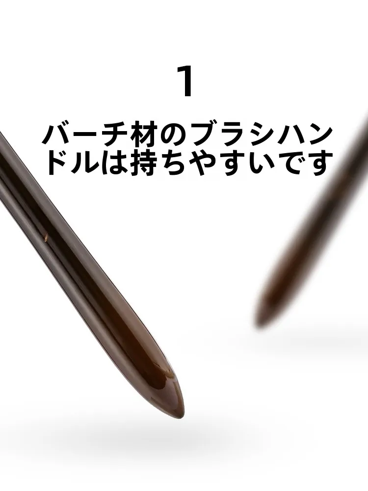 つり目 アイライン ブラシ MN41：超薄型・幅広設計の実用性と使用効果