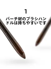 アイライナーブラシ 涙袋ブラシ 極薄 幅広 柔らかな毛先 タレ目ライン ダウンライン リタッチブラシ