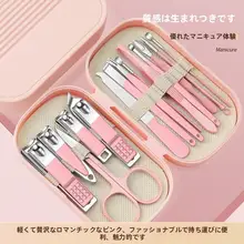 ネイルケアツール【ポータブル・男女兼用・爪切り・耳かき付き】（セットアップ対応）
