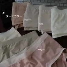 極上の柔らかさモダール素材の女性用ショーツ【抗菌・透湿・中腰】