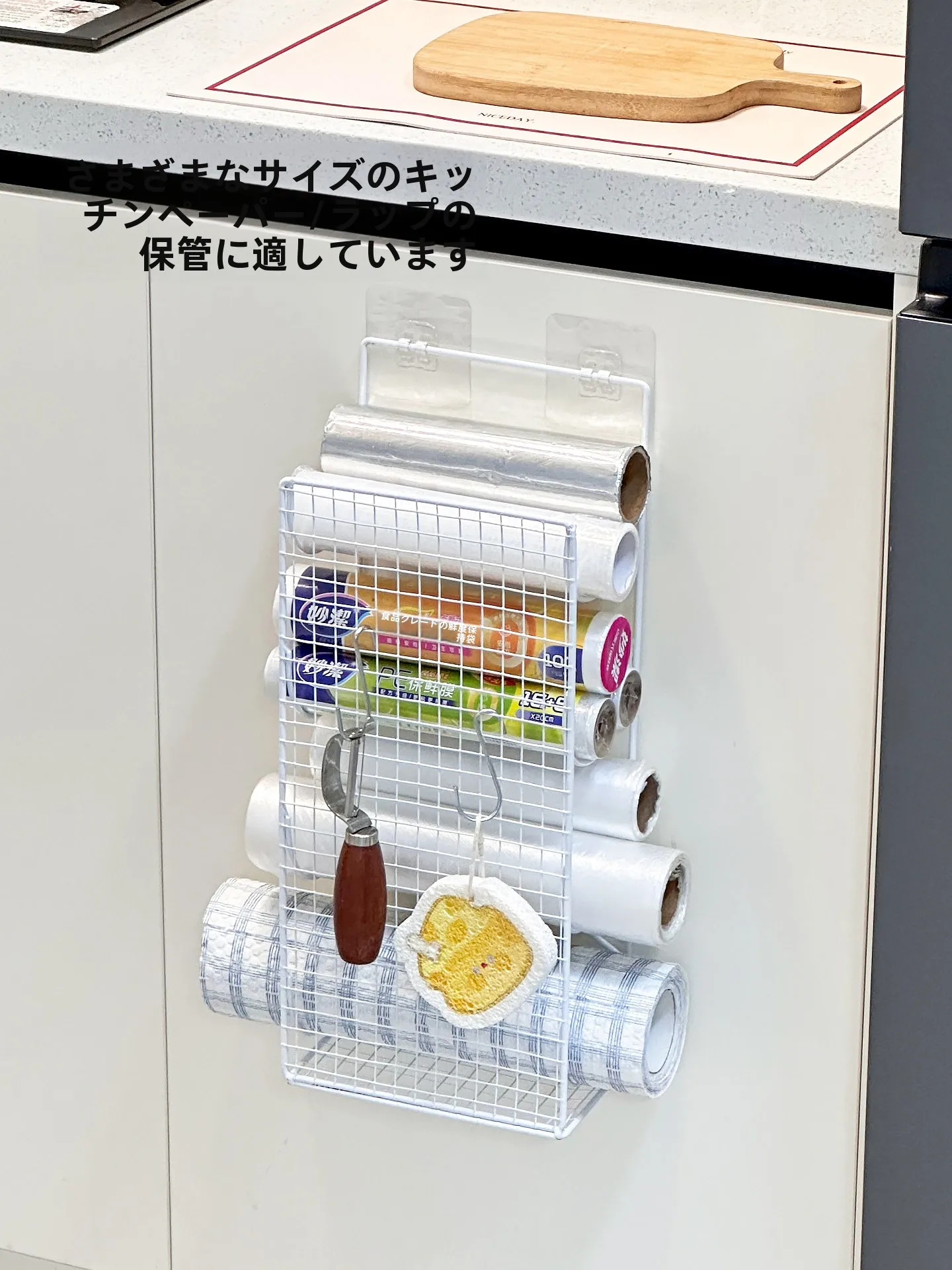 キッチン作業台にぴったりの「ラップ収納ラック」は、どんなもの？