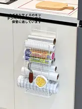 キッチン用ラップ収納ラック【台所テーブル用・スリムデザイン・多層収納】