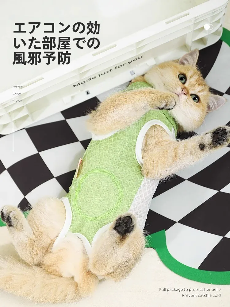 一人暮らし向け猫服 全包型ベスト 夏用薄手 快適透湿 毛が抜けない
