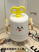自吸式袋付きゴミ箱【フタ付き・おしゃれ・キッチン・トイレ・リビング・オフィス用】