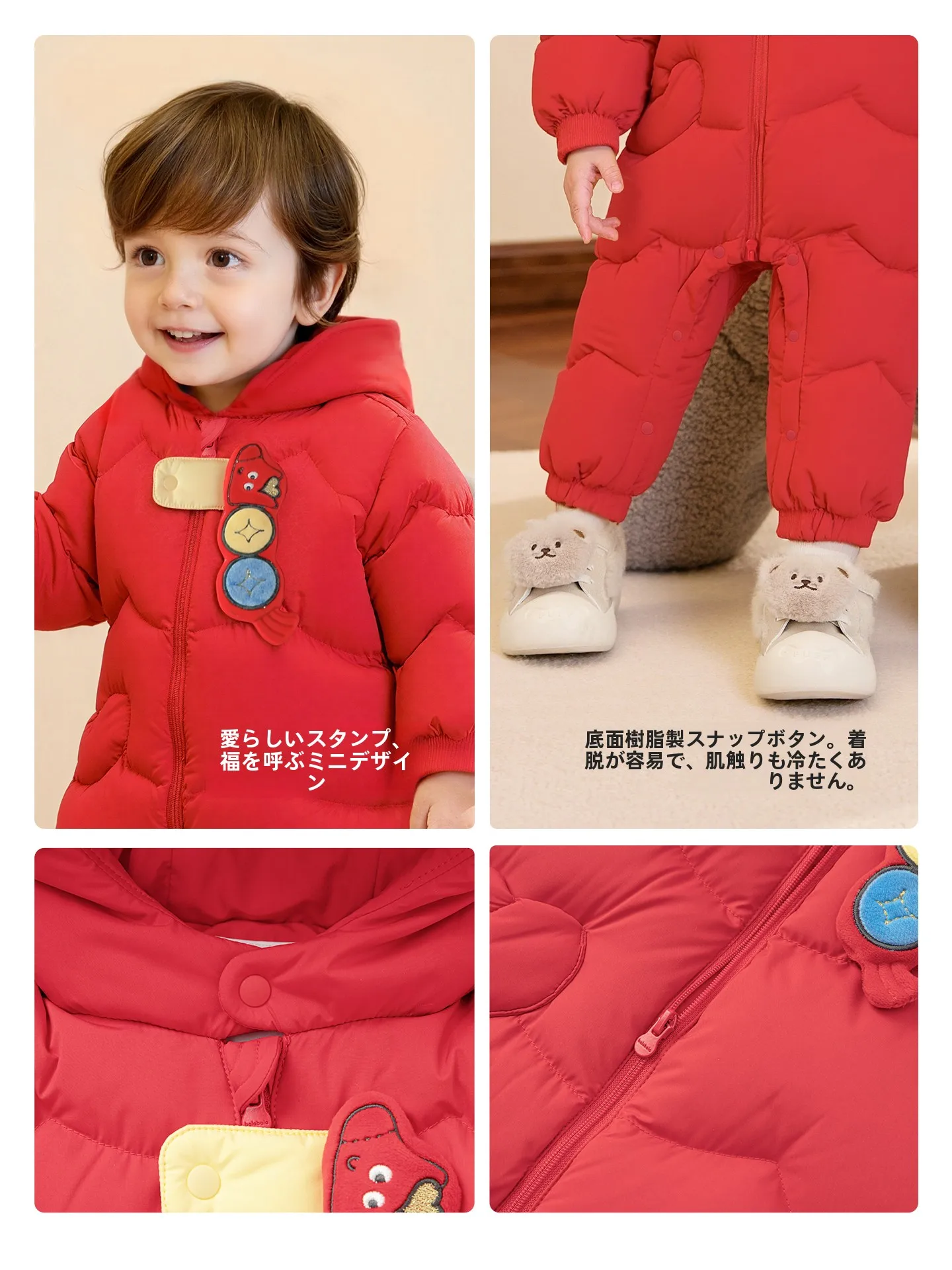 21度で過ごす赤ちゃんの洋服はどう選ぶ？