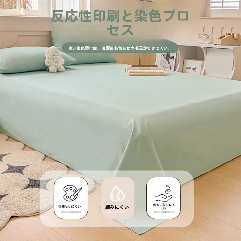 全棉ベッドシーツ：シングルサイズからキングサイズまで対応する高通気性素材の選定ガイド