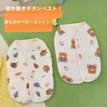 ペット用防寒カーディガン【春秋冬用・コットン・小型犬対応】（セットアップ対応）