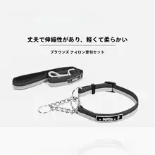 犬用リードと首輪【散歩用・中小型犬対応・コットン素材】