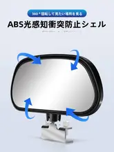 車用補助ワイドミラーレンズ【反射角度調整・死角解消・後方視野拡大】