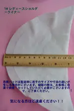 男女兼用 調整可能な肩パッド【スーツ・コート・アウター用】