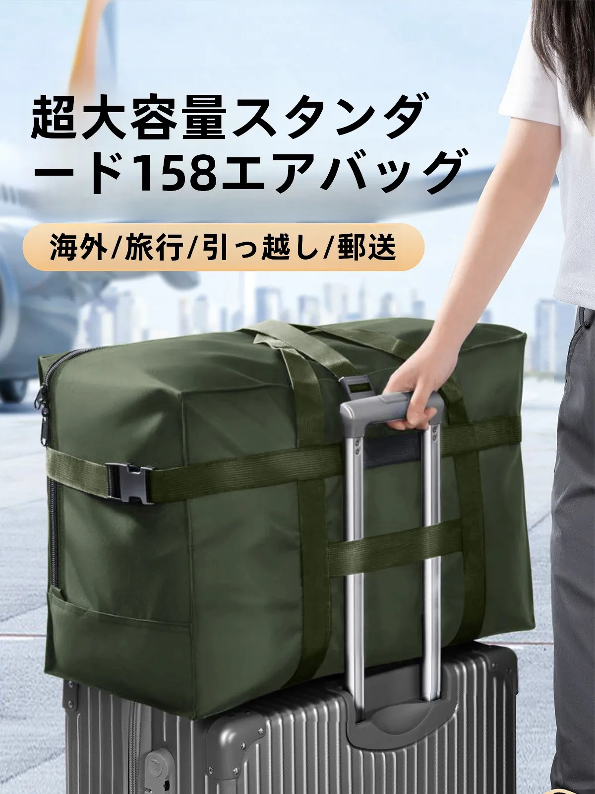 1泊2日出張用大容量折りたたみ旅行バッグの実用性と耐久性を検証