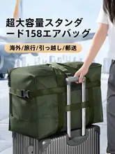 大容量折りたたみ旅行バッグ【軽量・女性用・衣類整理・学生向け・ハンドル付き】