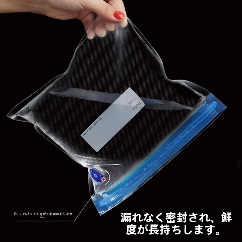 食品用真空保存袋で毎月1万 円節約できる方法は？