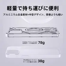 スマホケース Apple 16 Pro Max アルミ合金 フレームなし 薄型 熱放散 保護ケース 対応 iPhone 15 Pro マグネットリングスタンド 新型 14 PM 13ケース