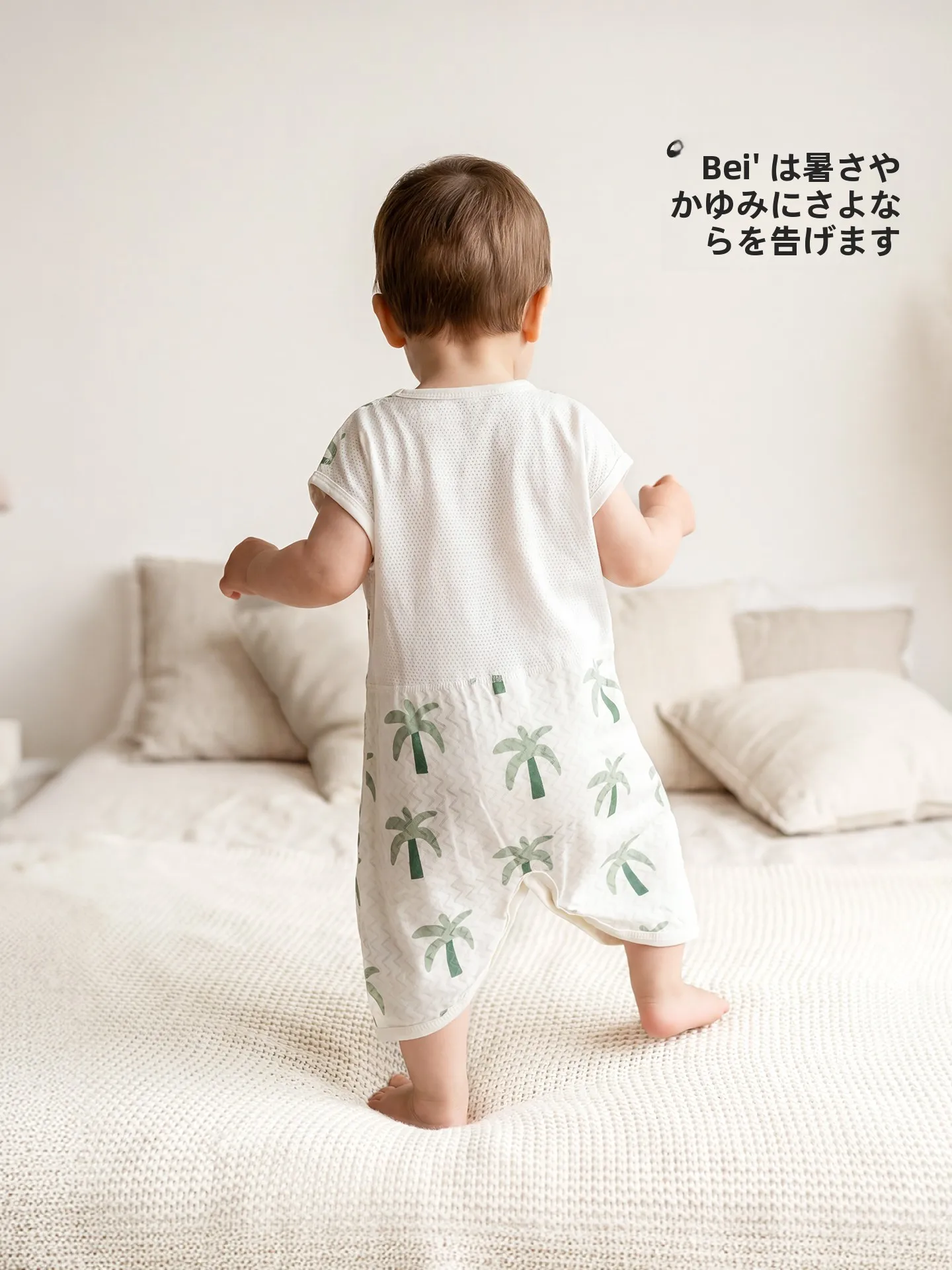 3Lパジャマを選ぶべきか？実は「快適な睡眠」を実現するには、夏の通気性が鍵です