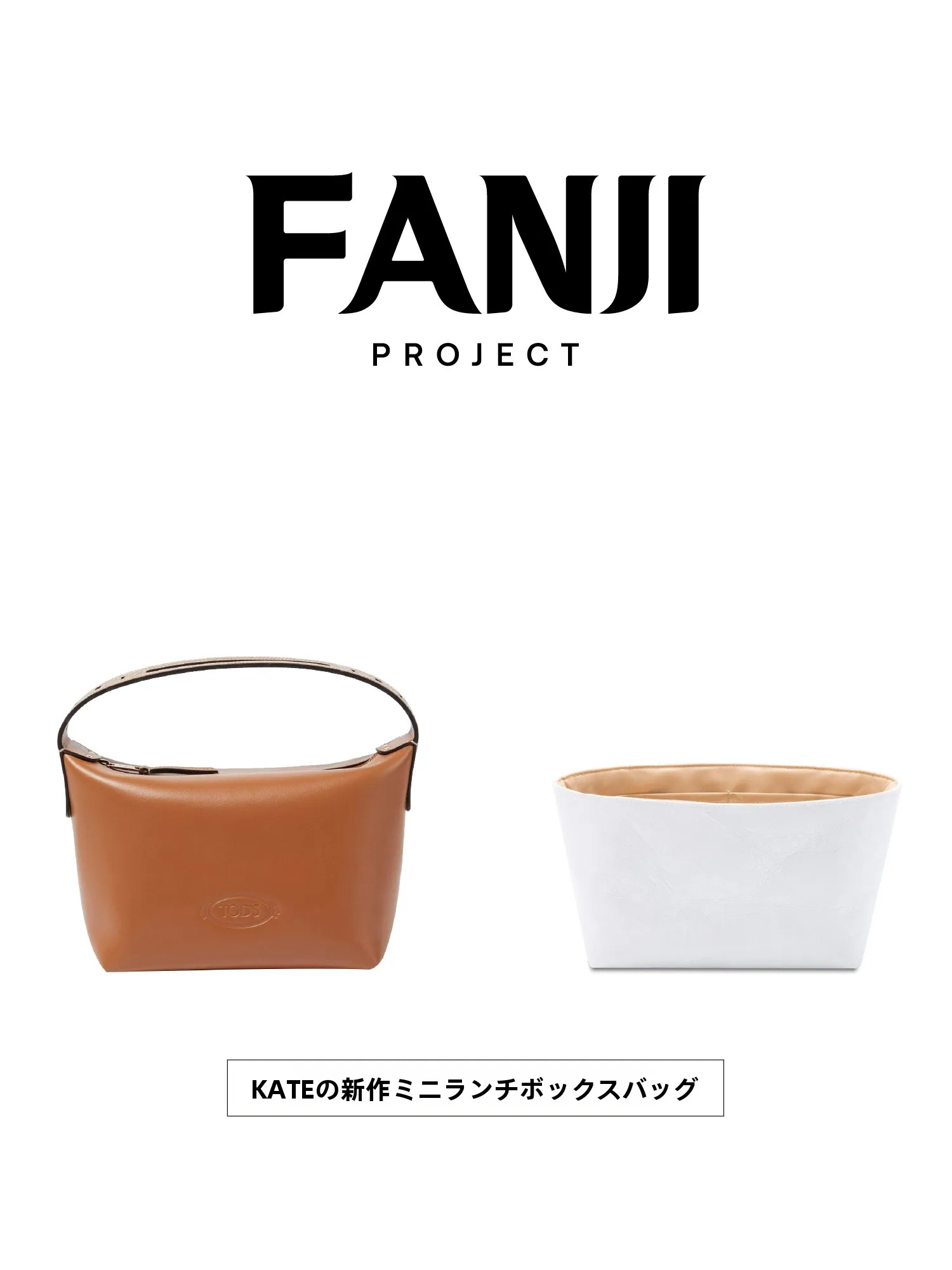 整理しやすいバッグ 軽い どう選ぶ？ミニランチボックスバッグが通勤・家庭で本当に役立つ理由