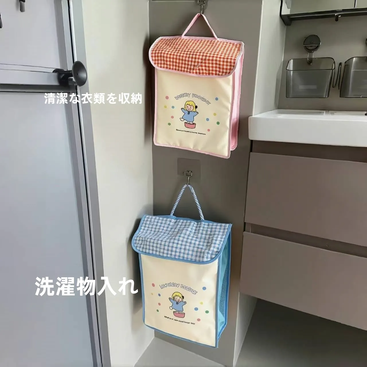 布製衣類収納バスケット：壁掛け・防水・折りたたみ式で効率的な収納を実現
