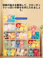 透明収納バスケット【布製・ぬいぐるみ・おもちゃ用・ディスプレイラック】