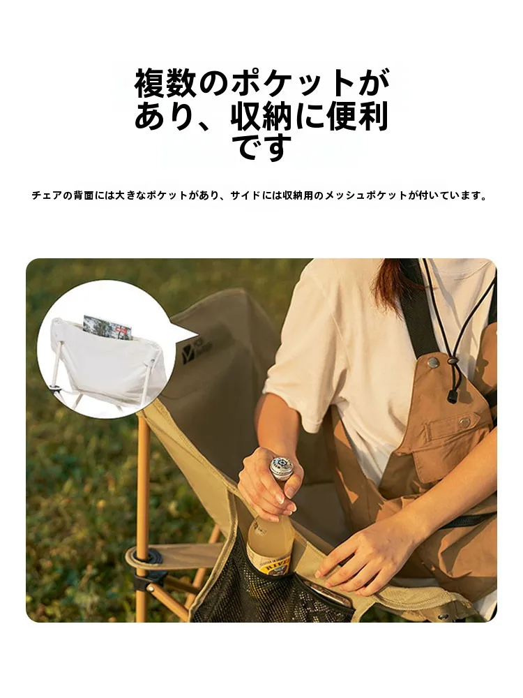 キャンプ道具を節約調達｜実際に使ってみた結果　厚手強化椅子の選び方徹底解説