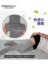 膝関節保温ロングソックス【睡眠用・高齢者向け・冷え性対策】