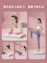 RUNWE トレーニング用バランスマット【厚手・ヨガ・プランク・エクササイズ対応】