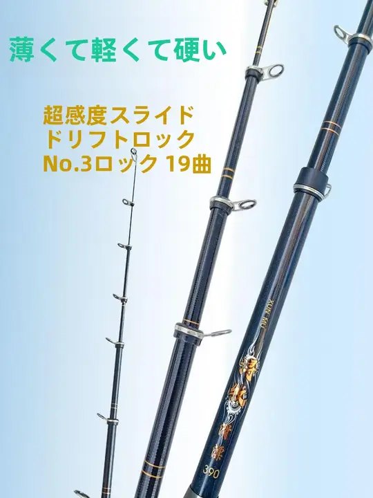 超軽量カーボン製 3号短節磯竿【遠投・大導環・釣り用】
