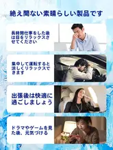 冷却アイマスク【疲れ目ケア・快適な睡眠用・氷冷感】