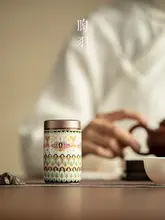孔雀模様の茶葉保管陶器容器【密閉式・防湿・コンパクトデザイン】