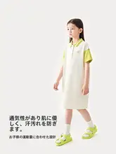 コットンポロ風女児用ドレス【夏用・パールメッシュ・学院風】（セットアップ対応）