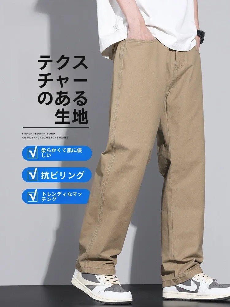 大学生が選ぶワークパンツは、本当に「カジュアルでスタイリッシュ」なモノなのか？