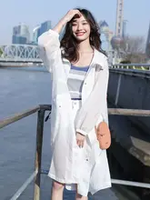 女性用ロングUVカット防止カーディガン【薄手・大きいサイズ・夏用】