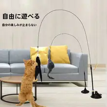吸盤式ねこじゃらし【羽根交換可能・耐久性のあるスチール製・振り子タイプ】