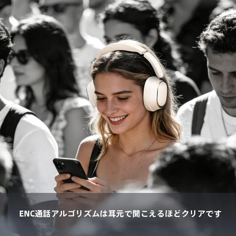 飛傲 EH13 ワイヤレスヘッドフォン：アクティブノイズキャンセリングとLDAC対応でテレワークに最適な選択