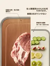 抗菌ウダンウッド製二面使用カッティングボード【実木・キッチン用・フルーツ・野菜切り】